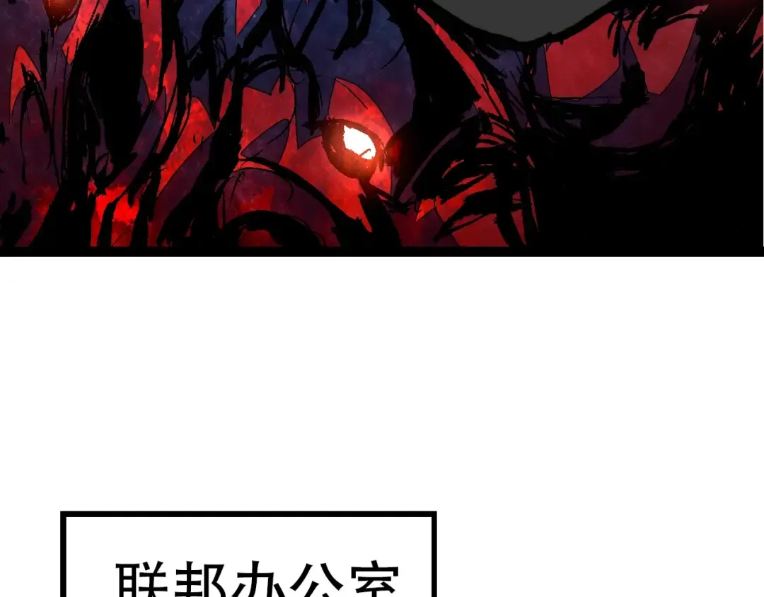 第77话 二十万人质 第98页
