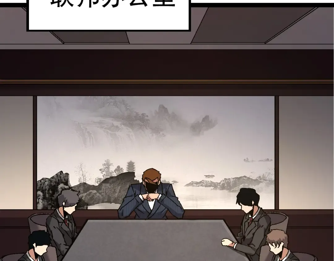 第77话 二十万人质 第99页