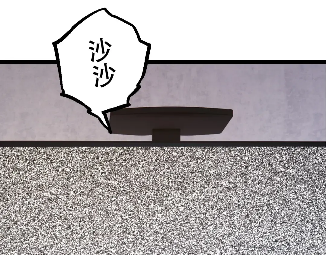 第78话 谈判 第107页