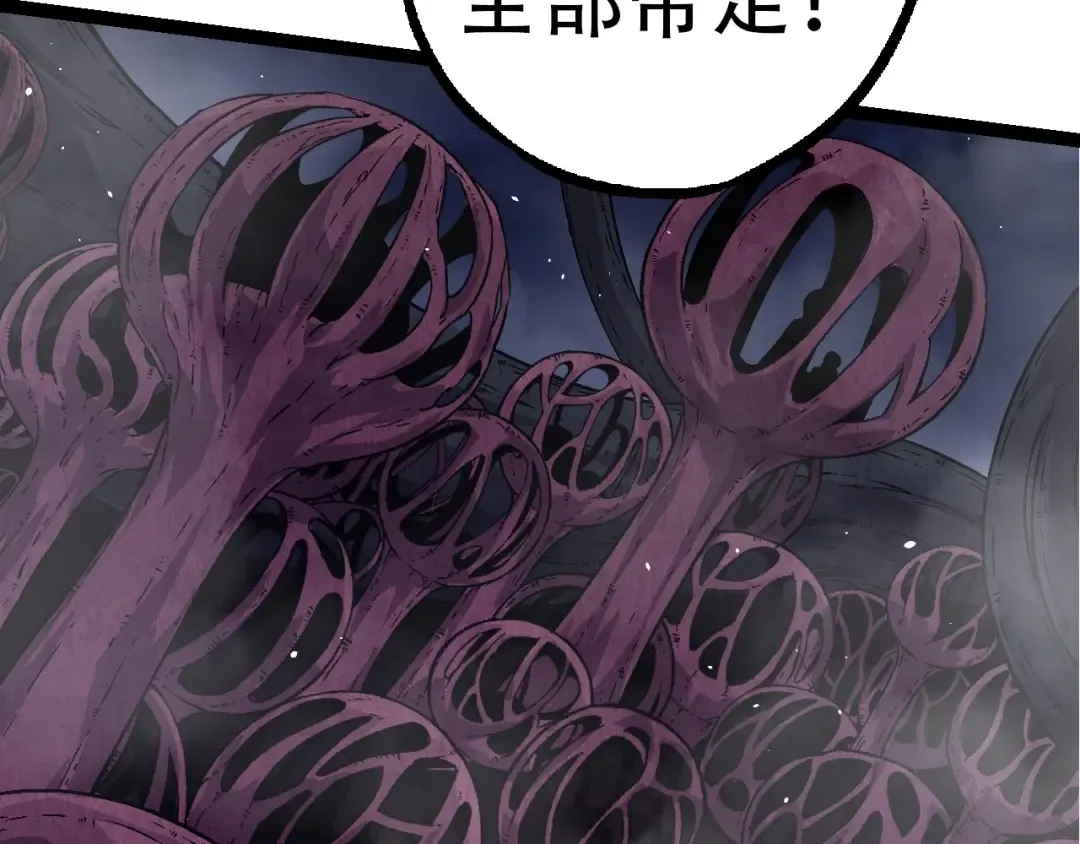 第78话 谈判 第100页