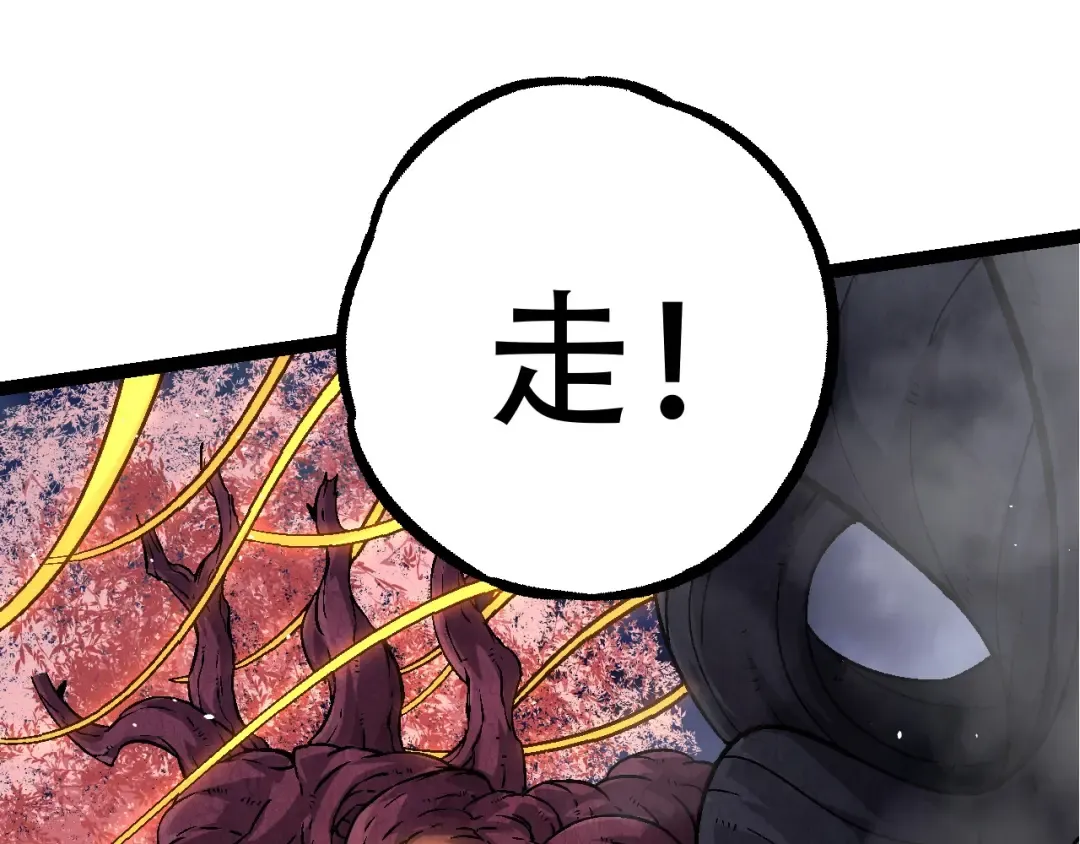 第78话 谈判 第145页