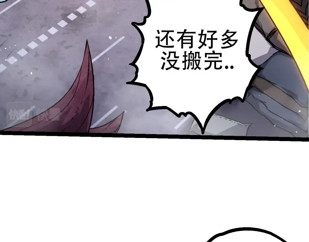 第78话 谈判 第142页