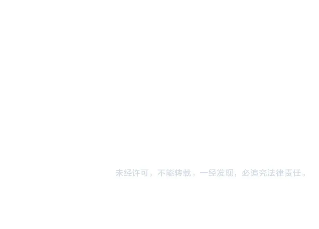 第78话 谈判 第154页