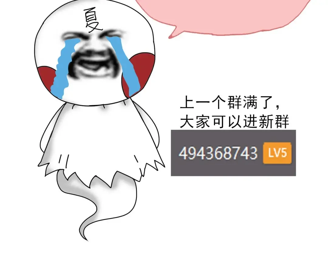 第78话 谈判 第156页