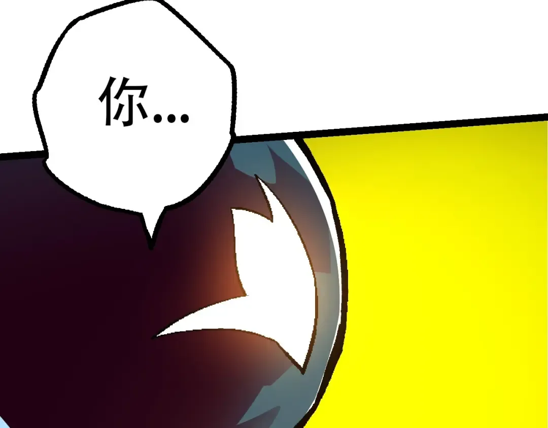 第78话 谈判 第53页