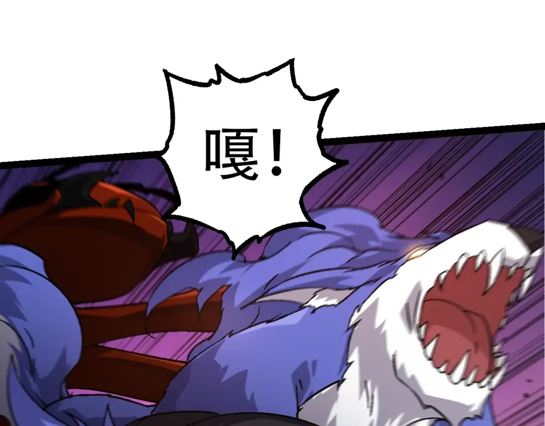 第78话 谈判 第55页