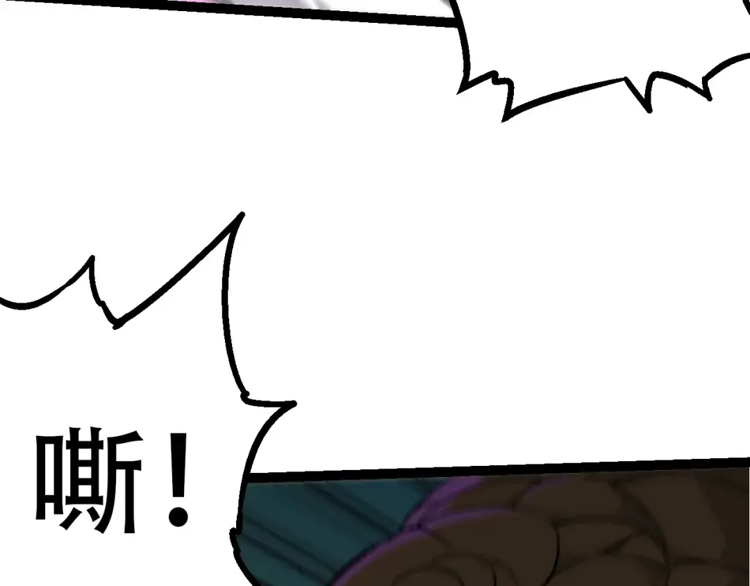 第78话 谈判 第57页