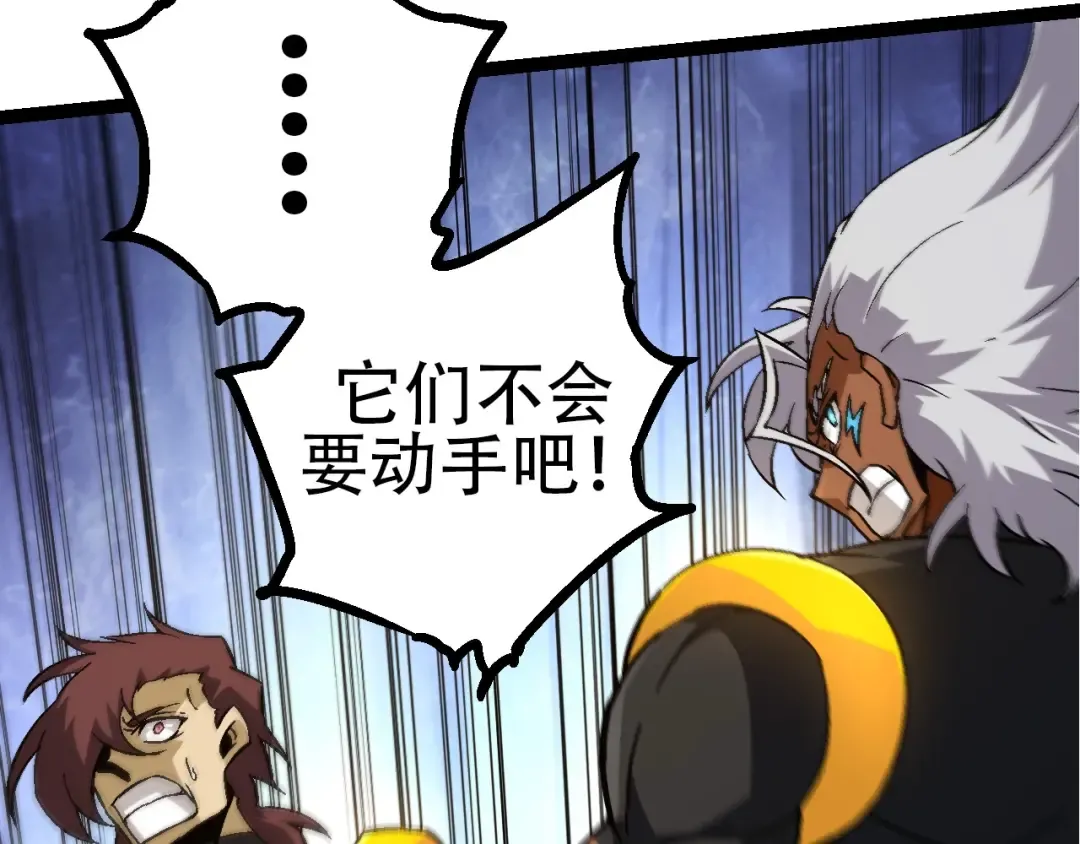 第78话 谈判 第63页