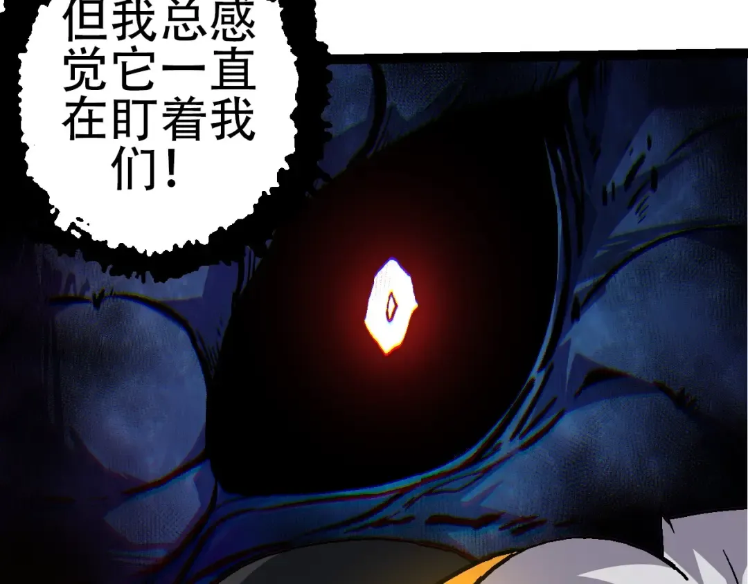 第78话 谈判 第69页
