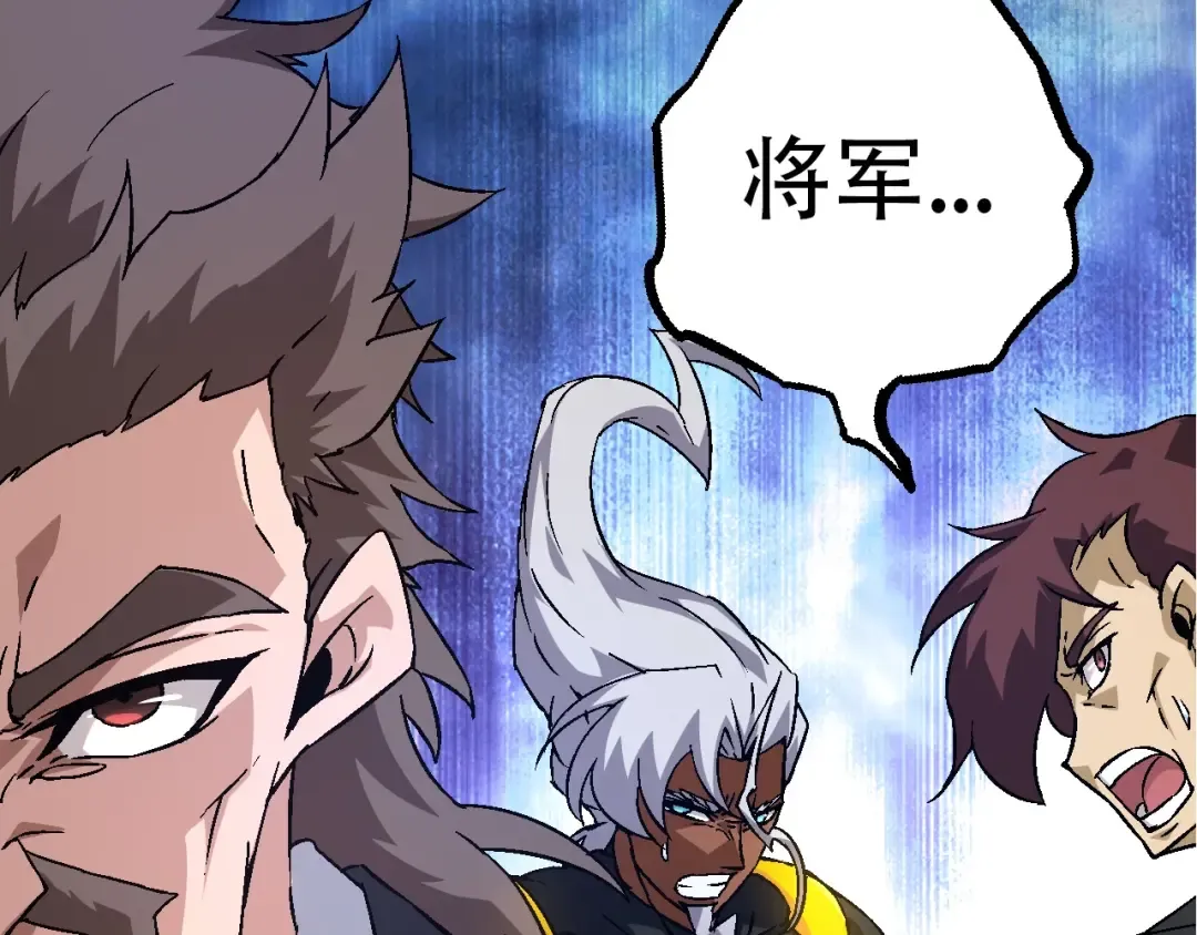 第78话 谈判 第76页