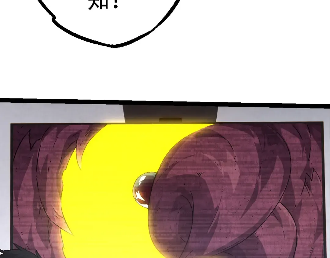 第78话 谈判 第90页