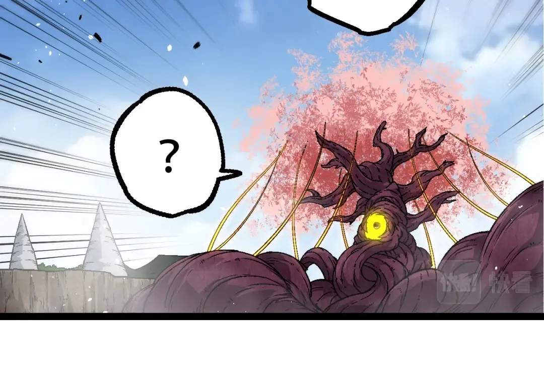 第79话 向北境进发 第124页