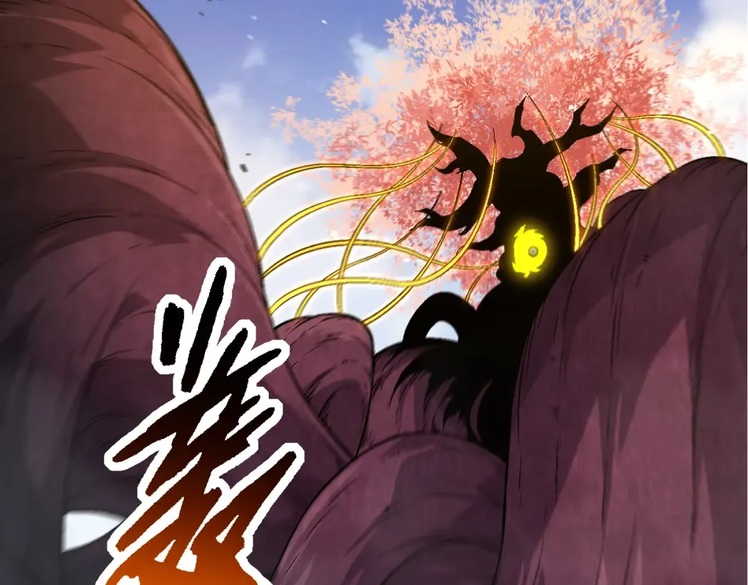 第79话 向北境进发 第133页