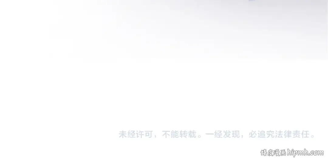 第79话 向北境进发 第155页