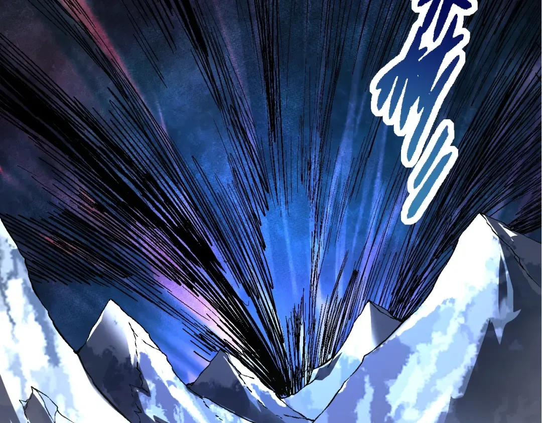 第79话 向北境进发 第153页
