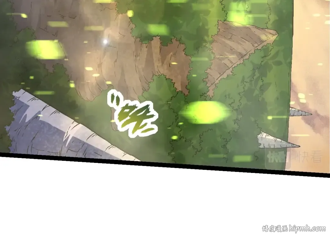 第79话 向北境进发 第24页