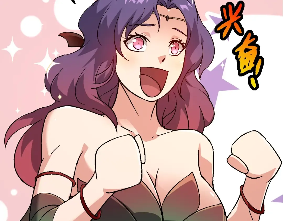 第79话 向北境进发 第46页