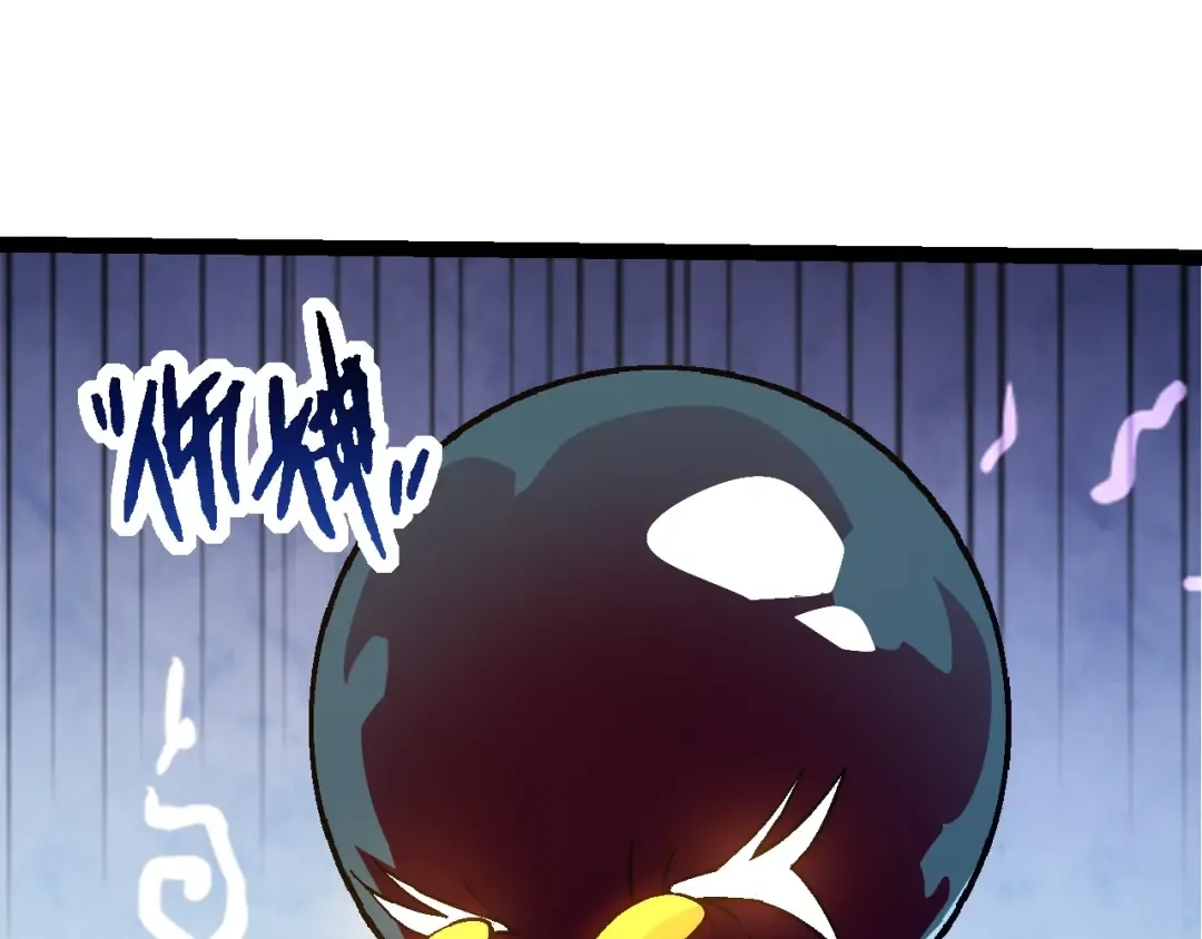 第79话 向北境进发 第58页