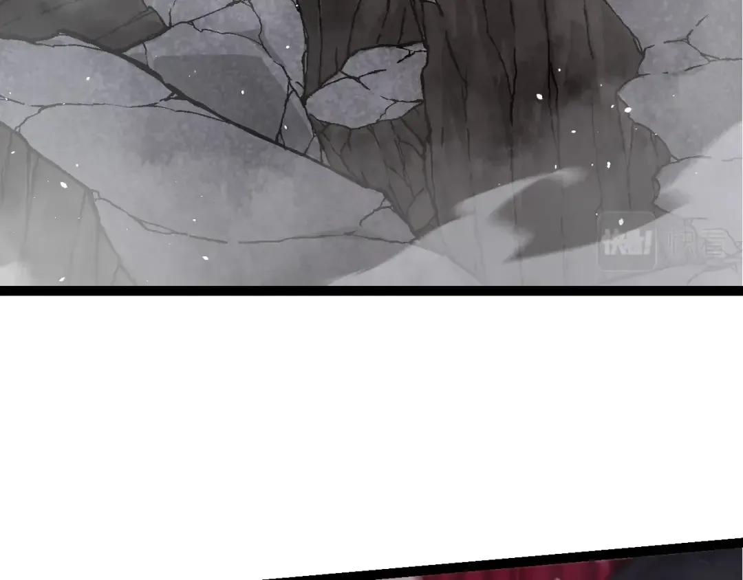 第79话 向北境进发 第7页