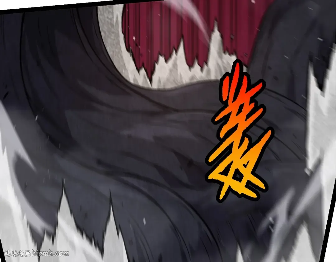 第79话 向北境进发 第8页