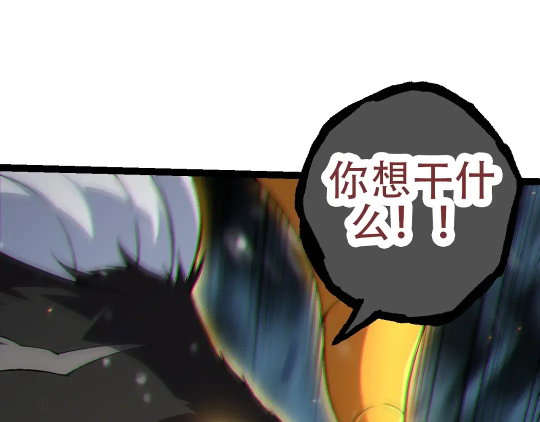 第80话 冷锋的妹妹 第105页