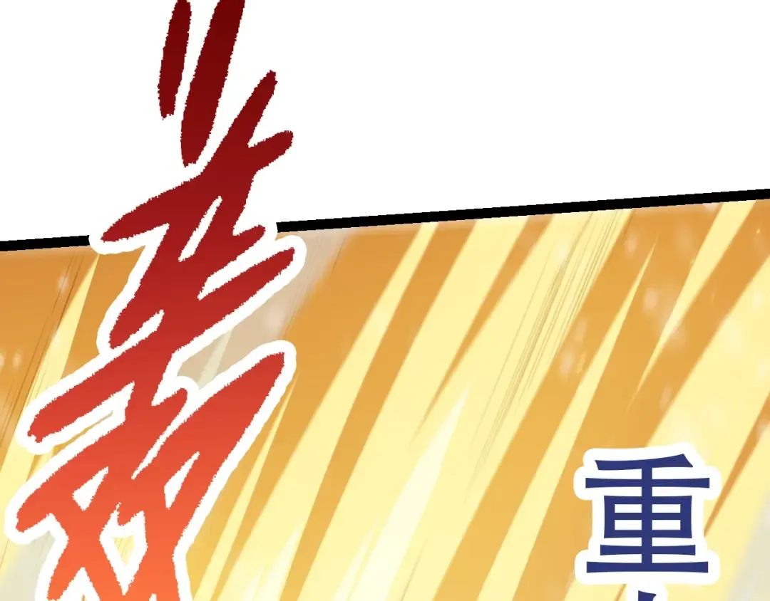 第80话 冷锋的妹妹 第102页