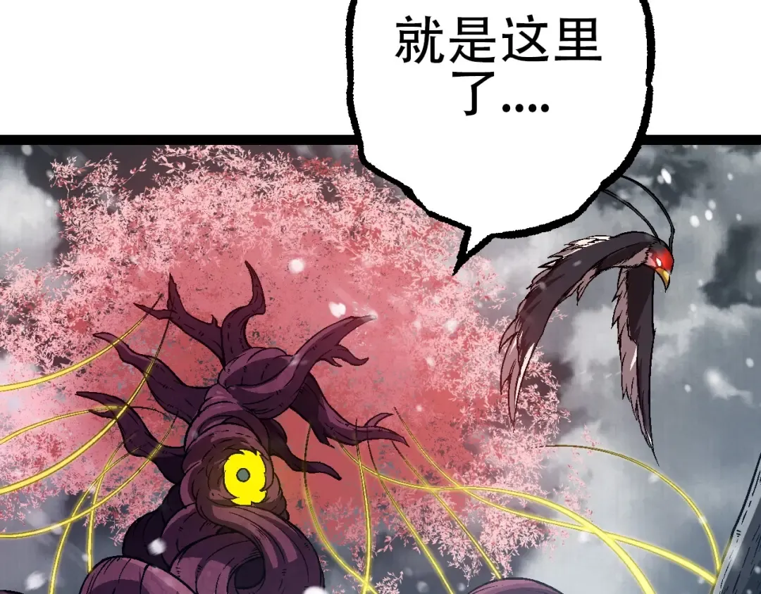 第80话 冷锋的妹妹 第11页