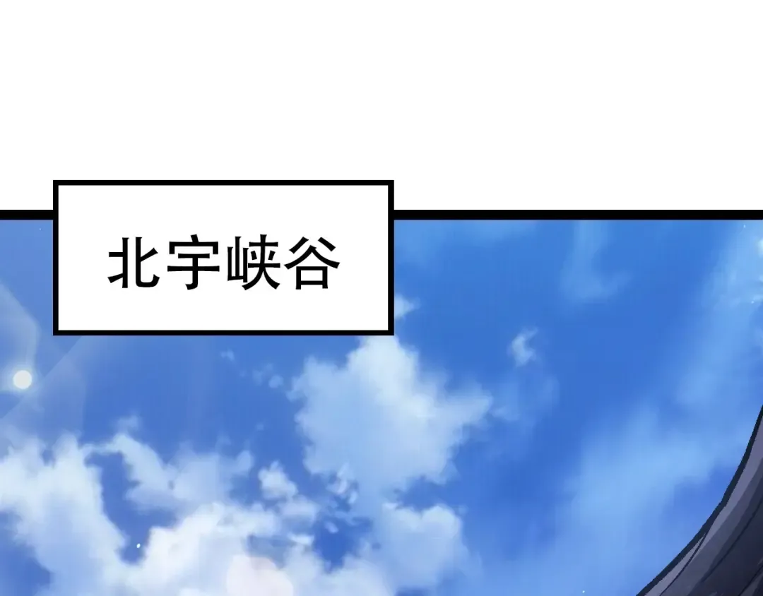 第80话 冷锋的妹妹 第125页