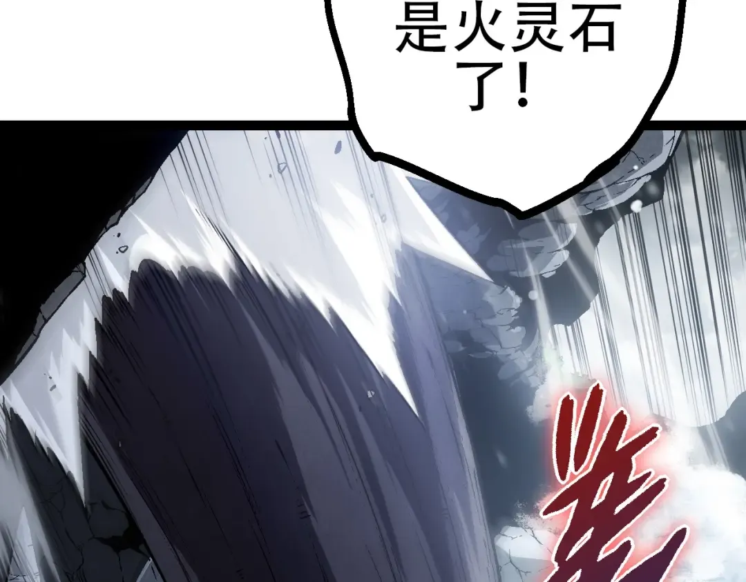第80话 冷锋的妹妹 第13页