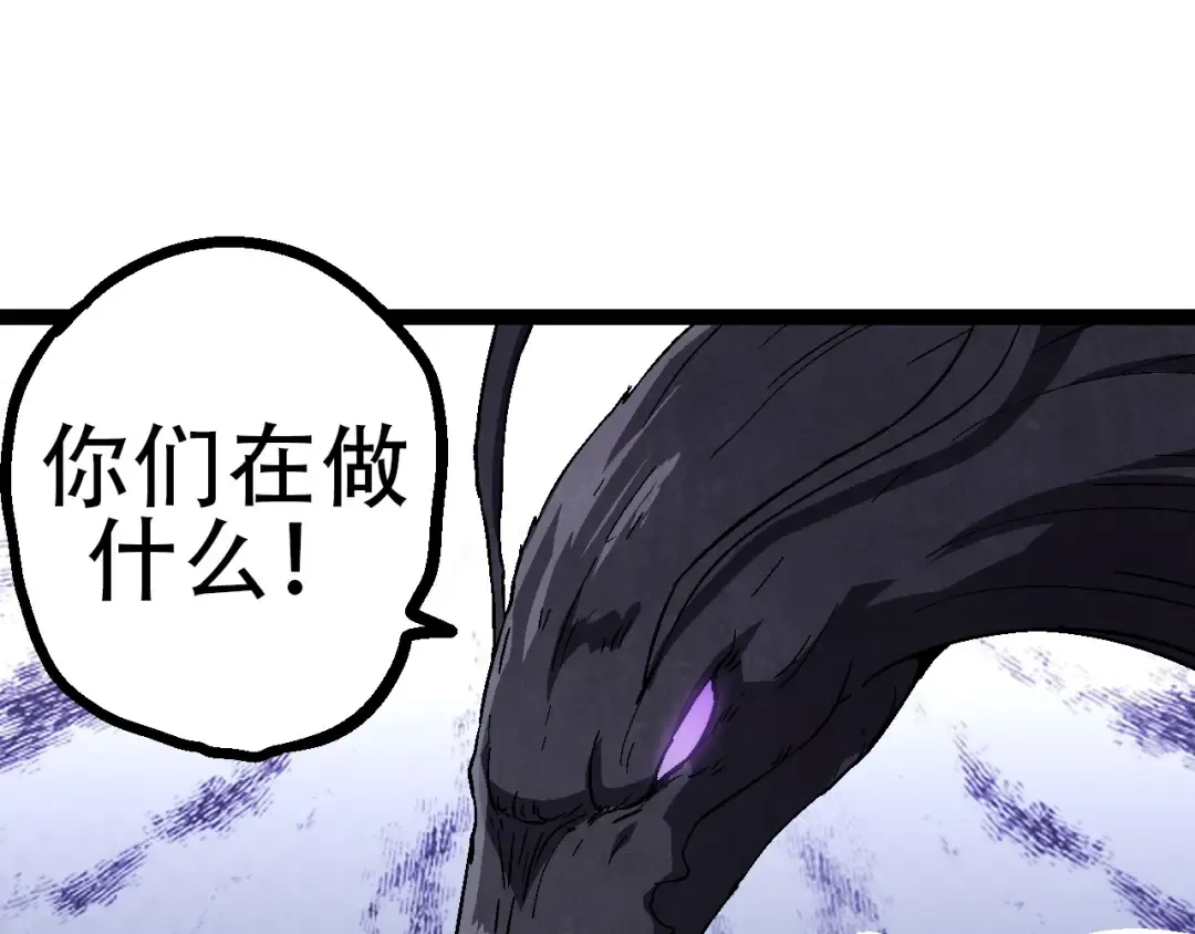 第80话 冷锋的妹妹 第130页