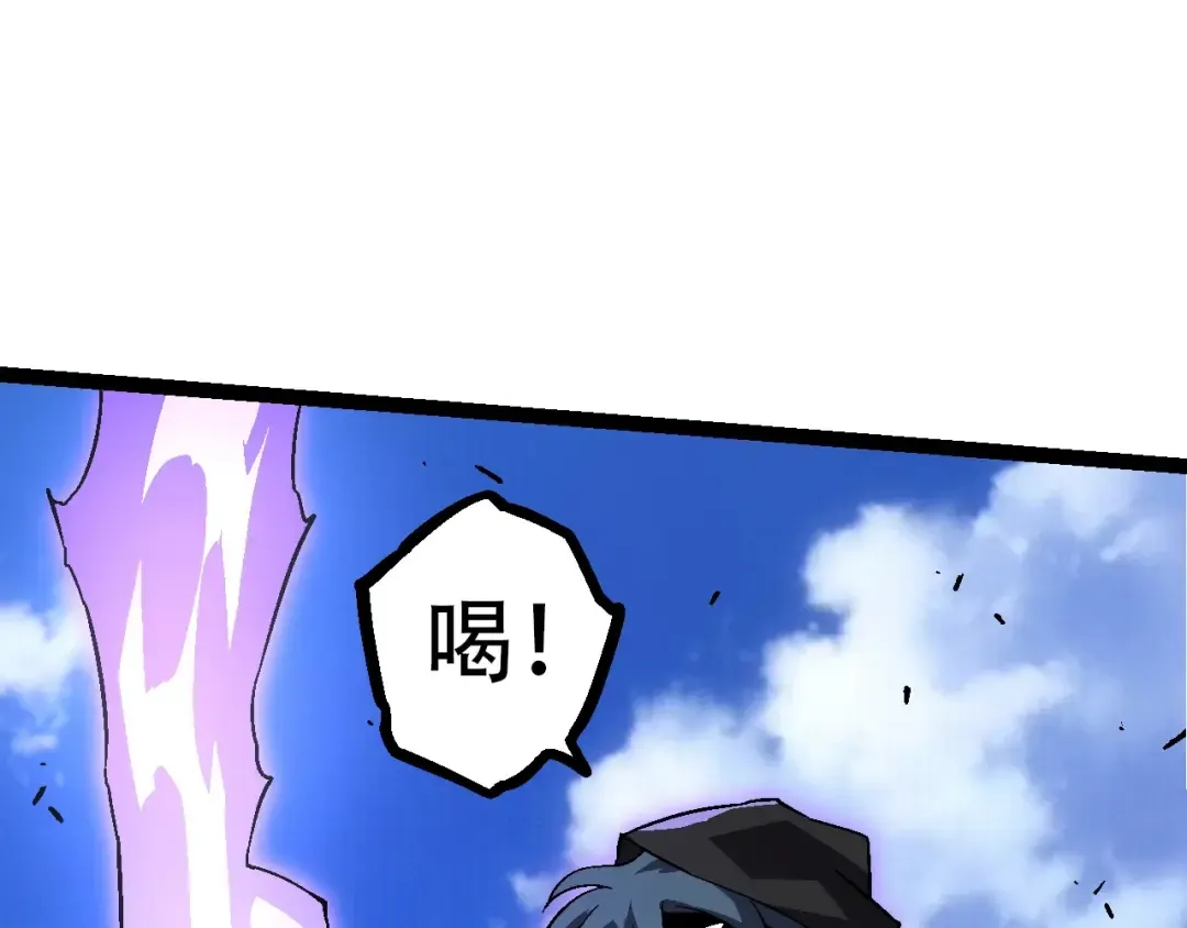 第80话 冷锋的妹妹 第140页