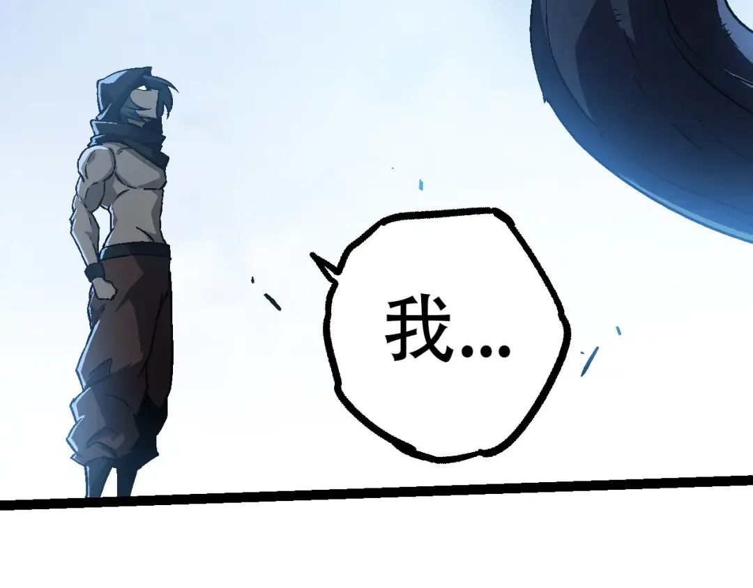 第80话 冷锋的妹妹 第157页