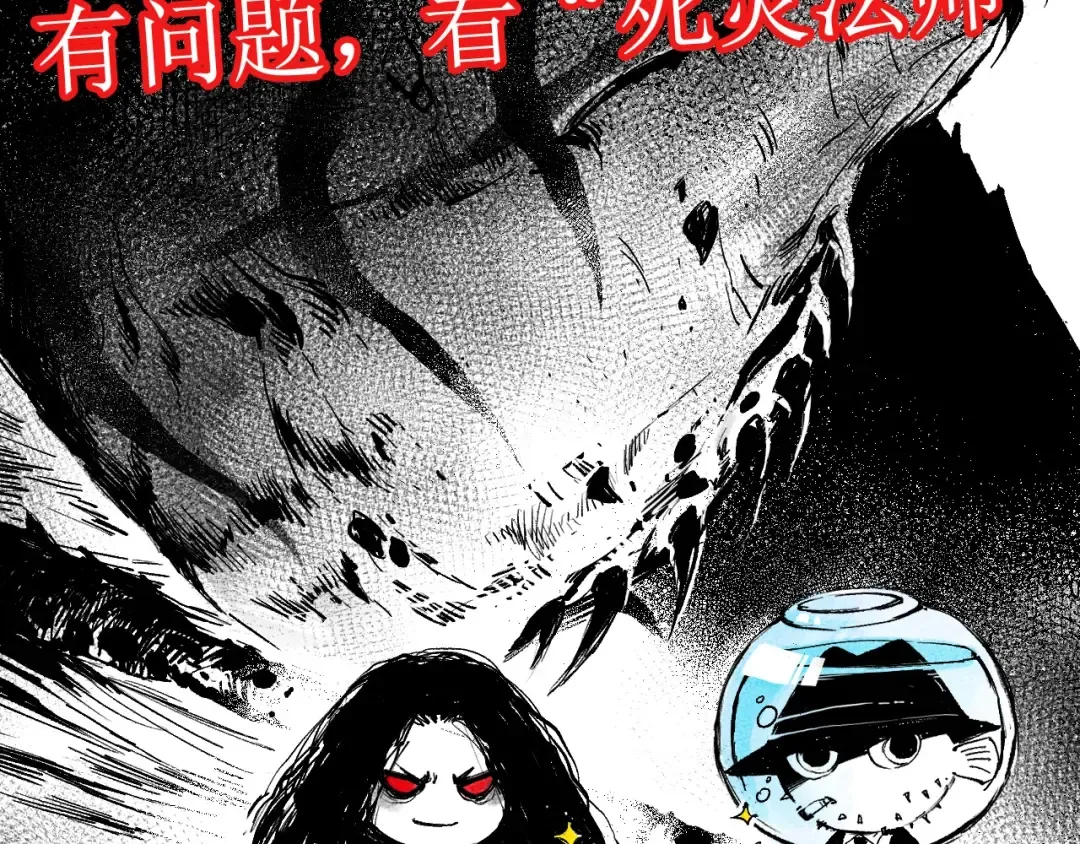 第80话 冷锋的妹妹 第164页