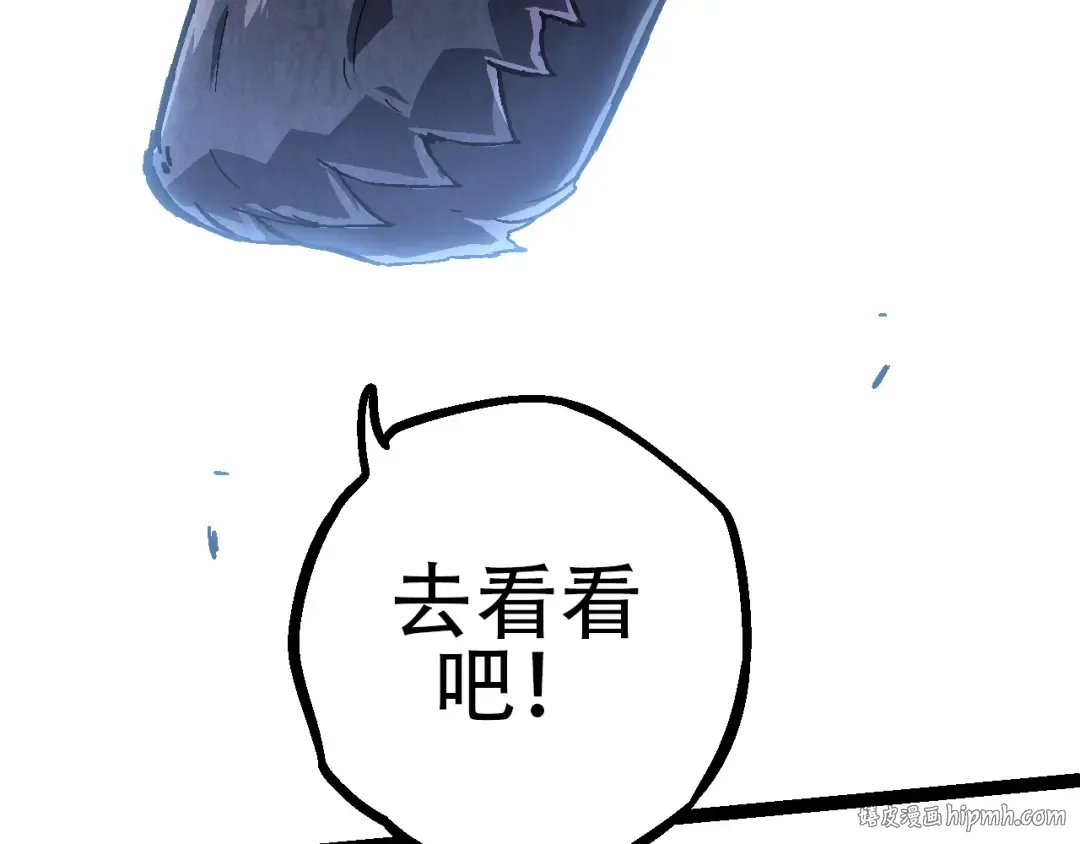 第80话 冷锋的妹妹 第160页