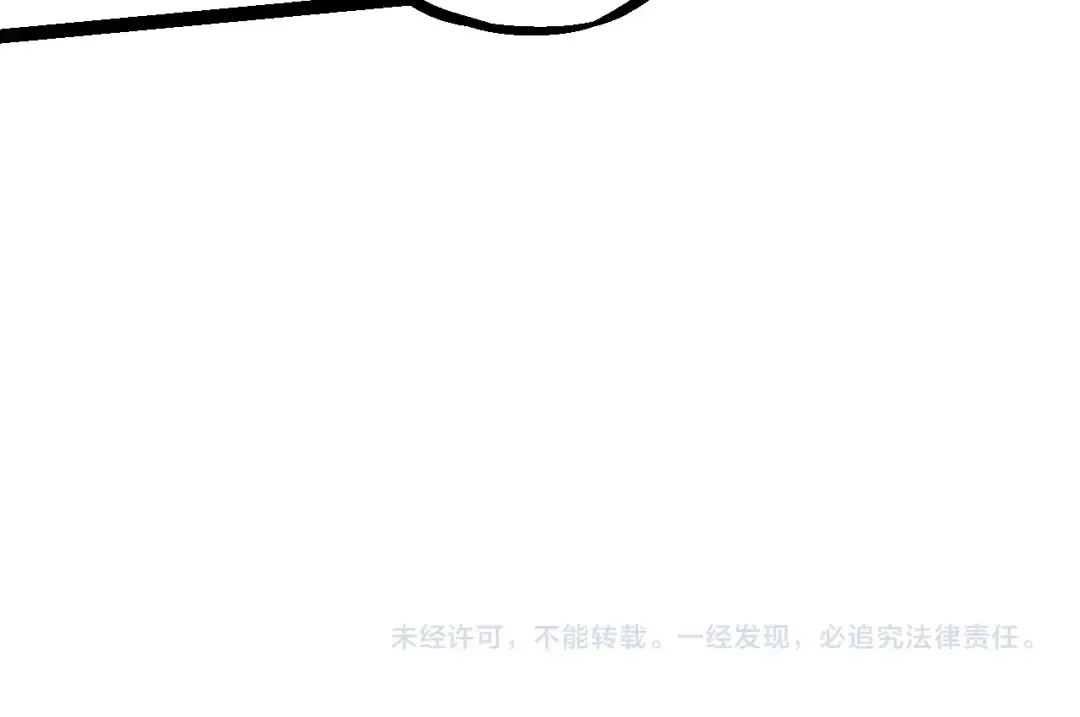 第80话 冷锋的妹妹 第161页