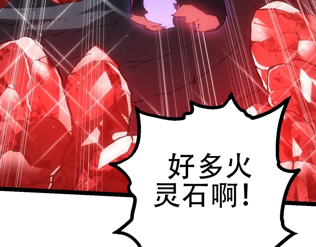 第80话 冷锋的妹妹 第17页