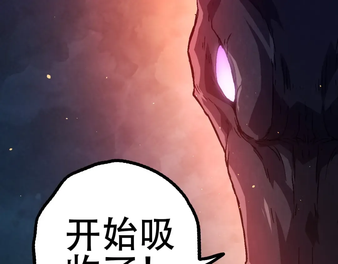 第80话 冷锋的妹妹 第21页