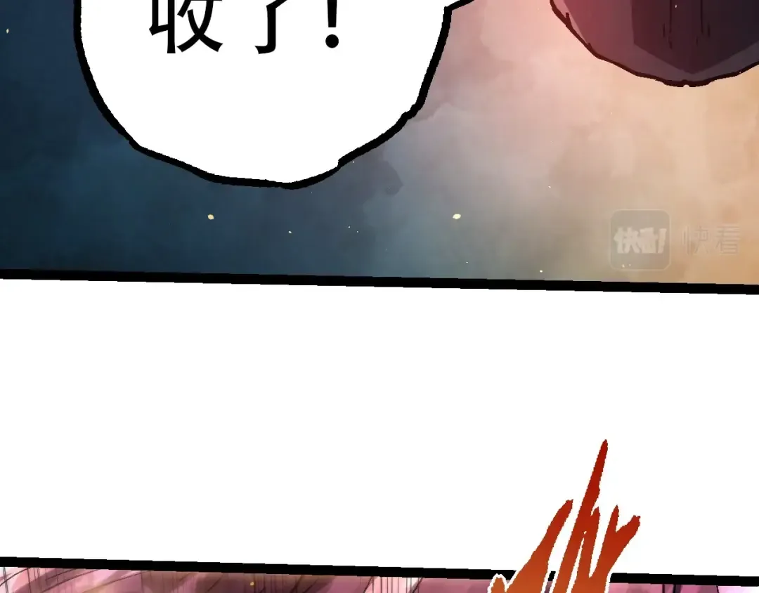 第80话 冷锋的妹妹 第22页