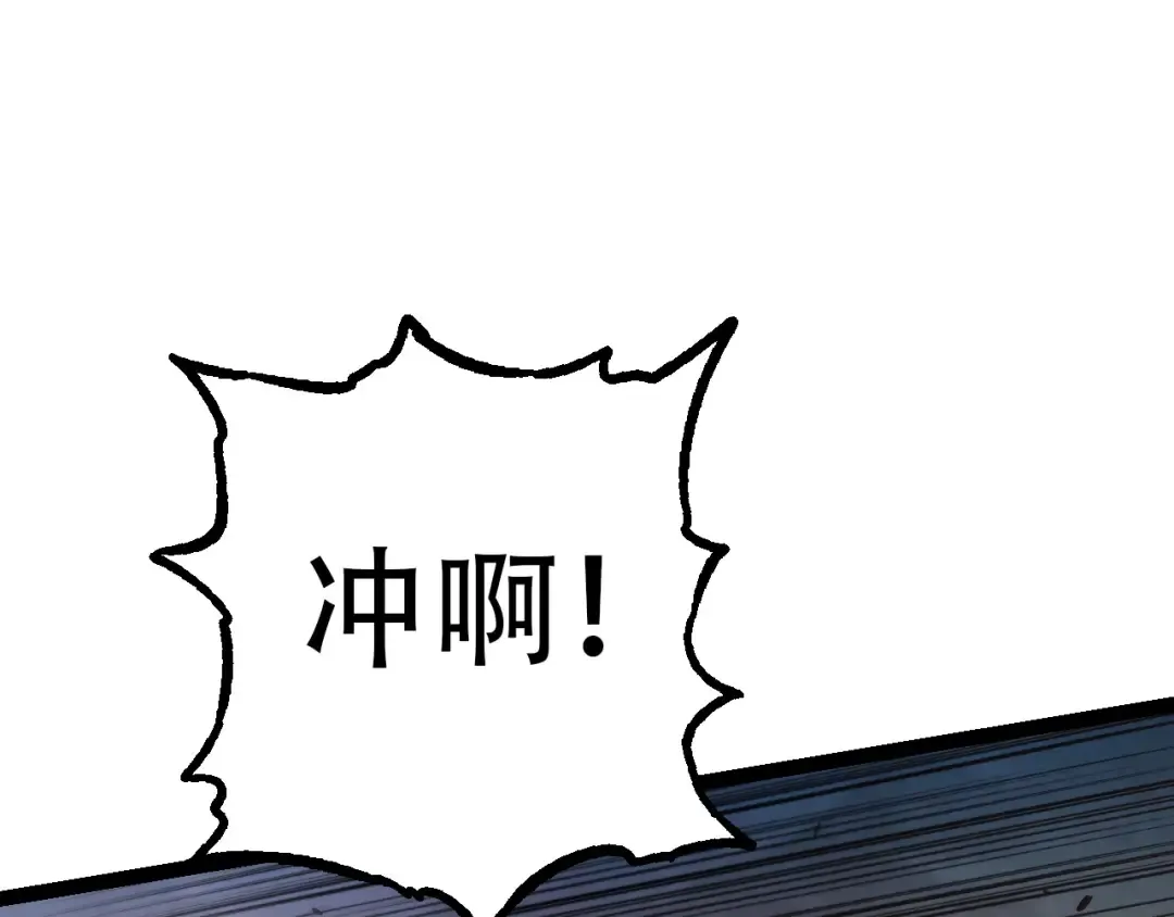 第80话 冷锋的妹妹 第65页