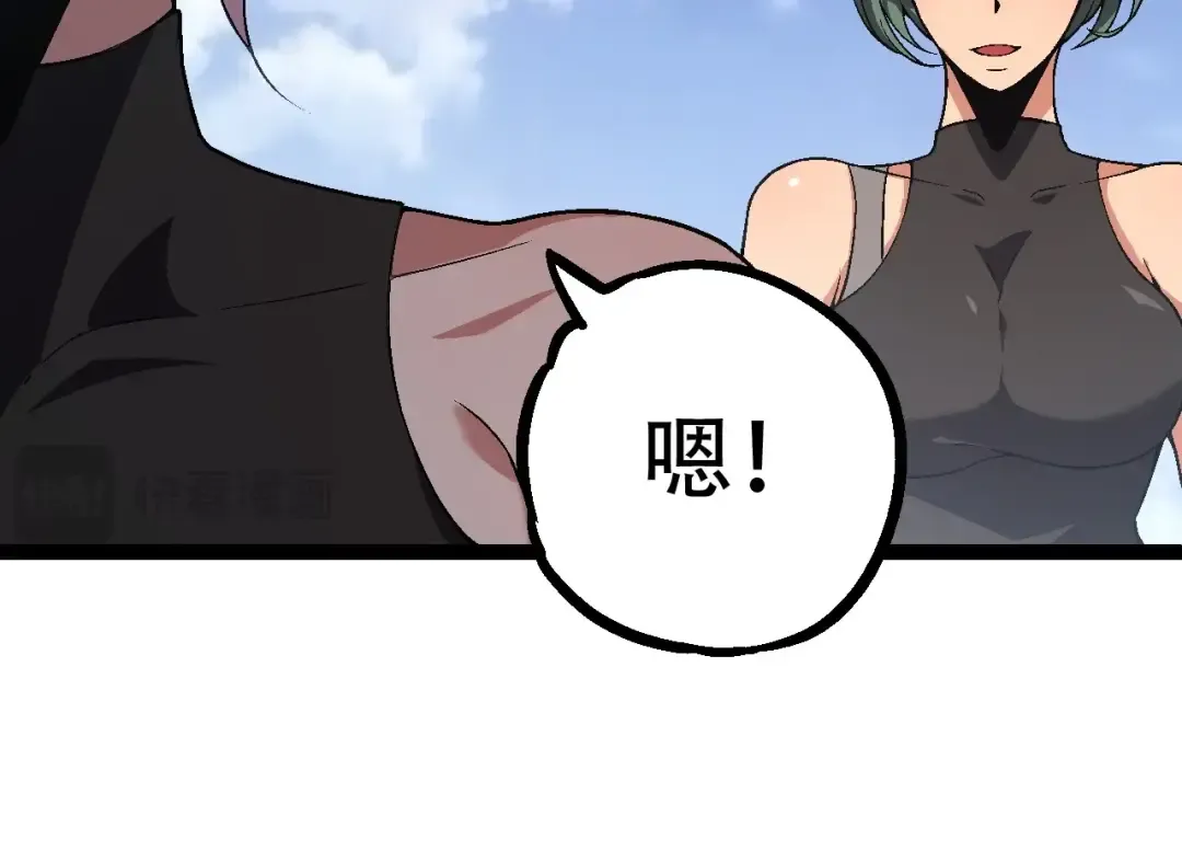 第81话 阴差阳错 第114页