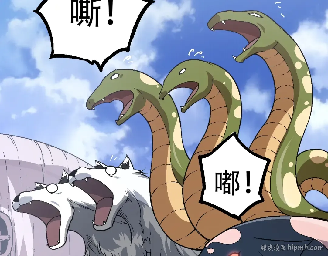第81话 阴差阳错 第128页
