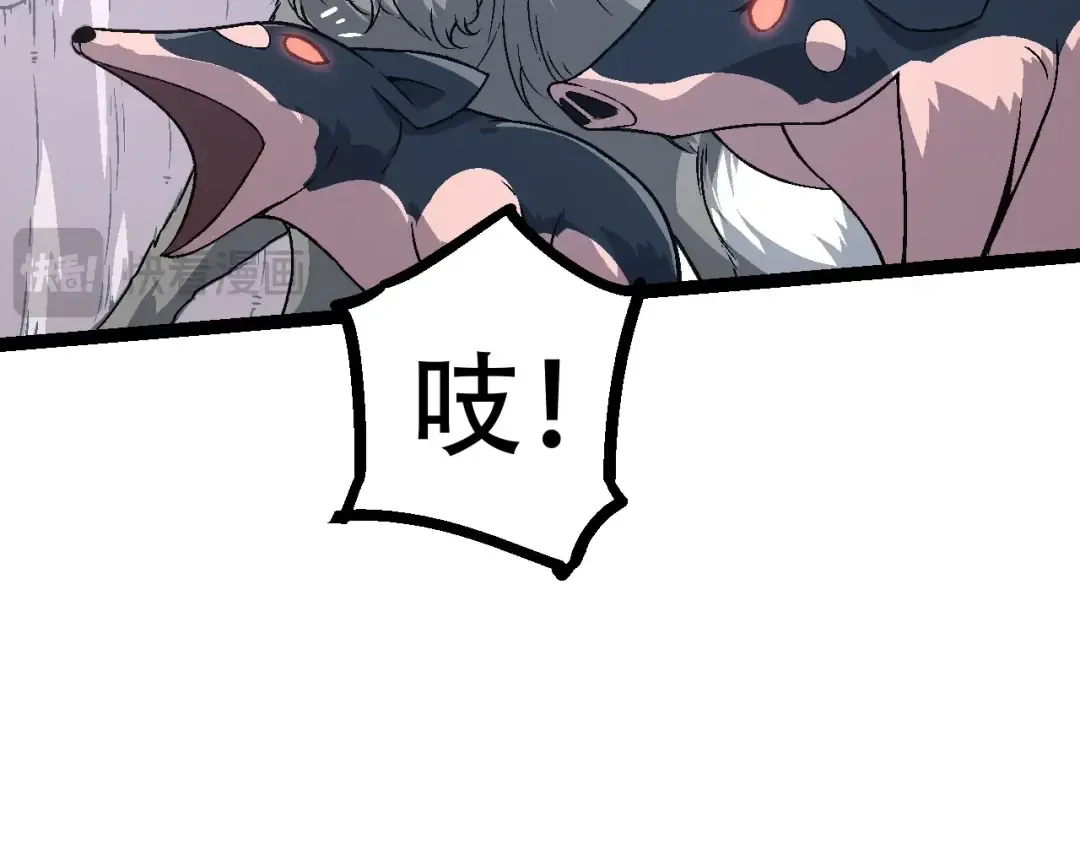 第81话 阴差阳错 第129页