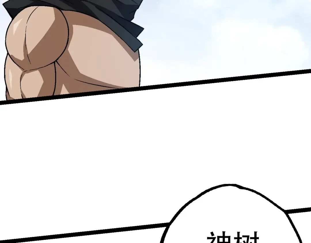 第81话 阴差阳错 第12页