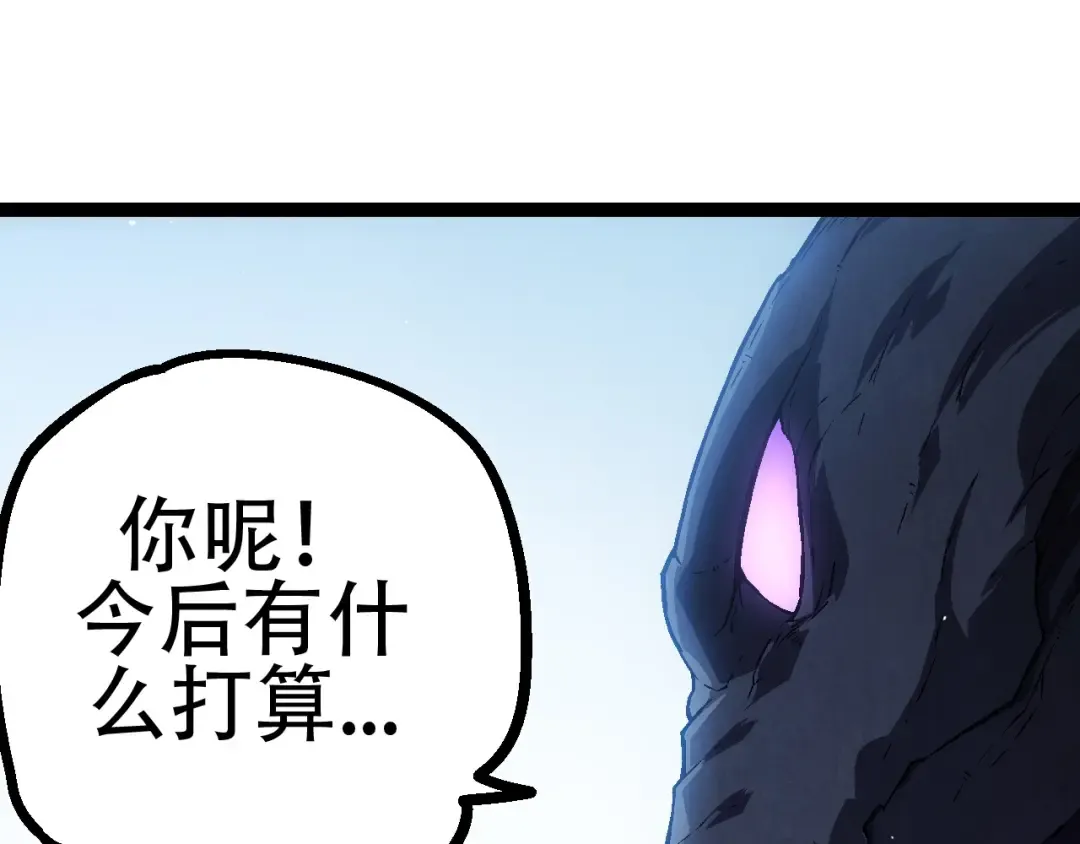第81话 阴差阳错 第135页