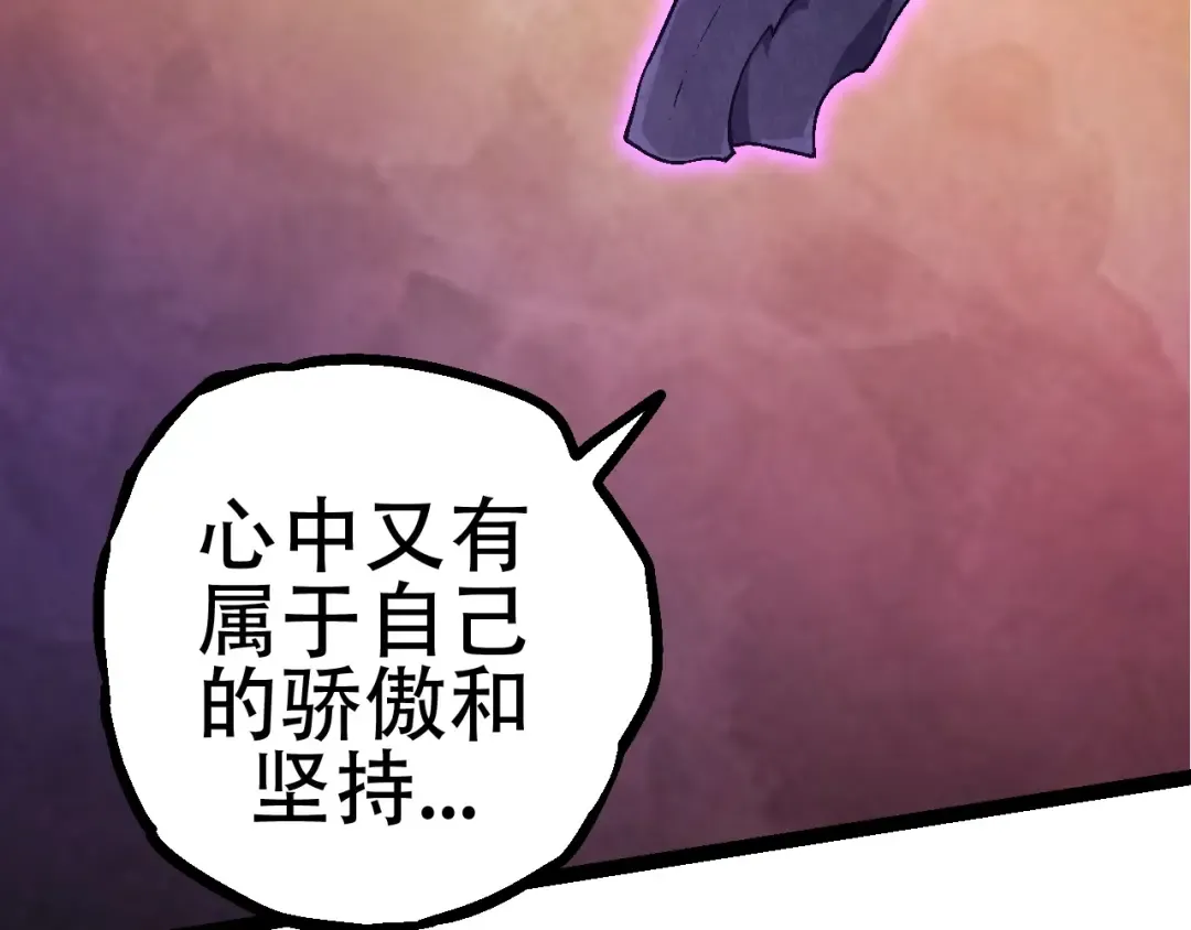 第81话 阴差阳错 第149页