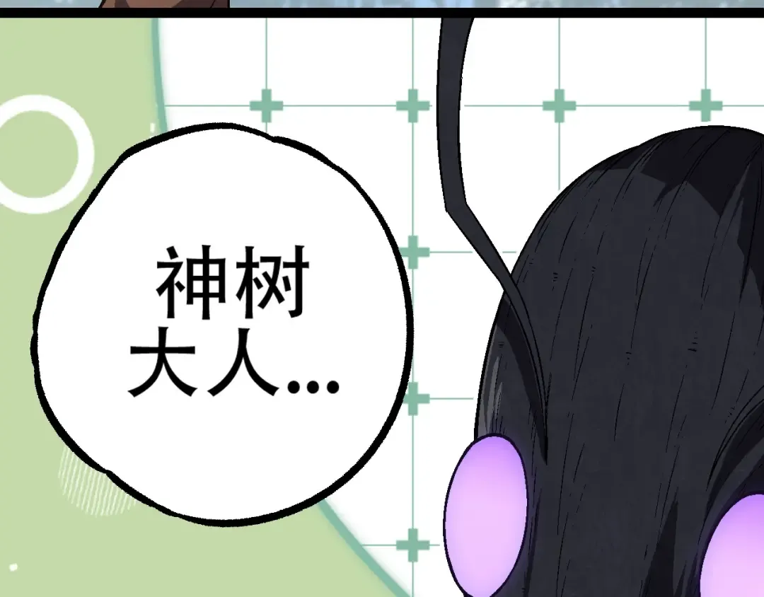 第81话 阴差阳错 第140页