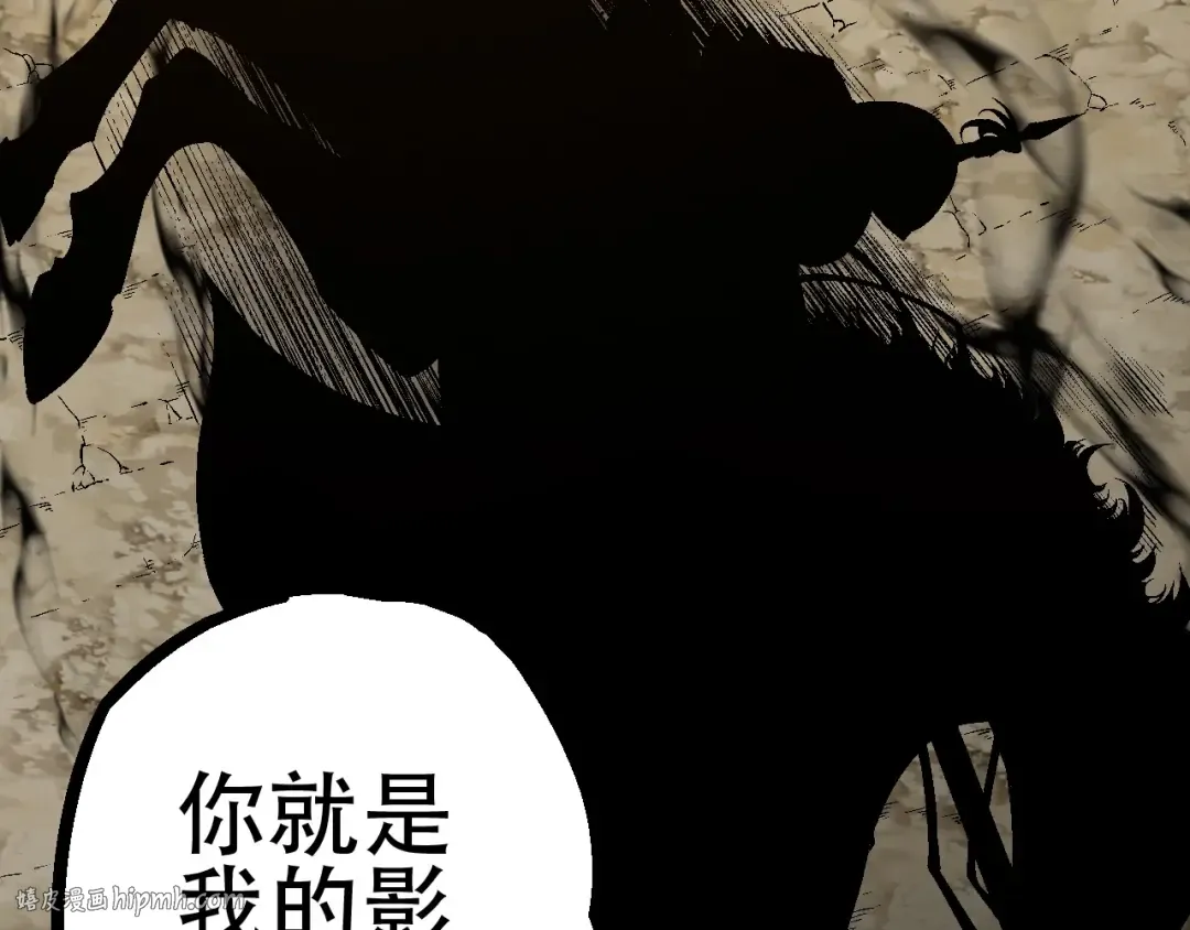 第81话 阴差阳错 第152页