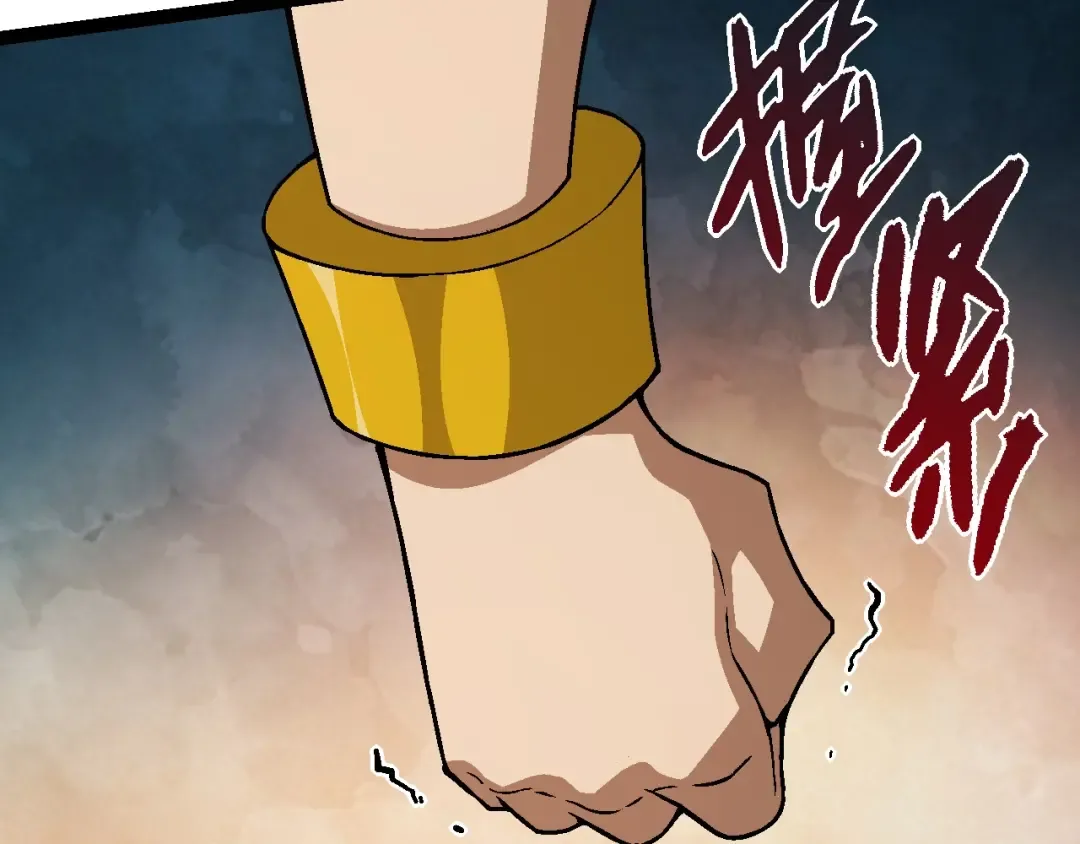 第81话 阴差阳错 第18页