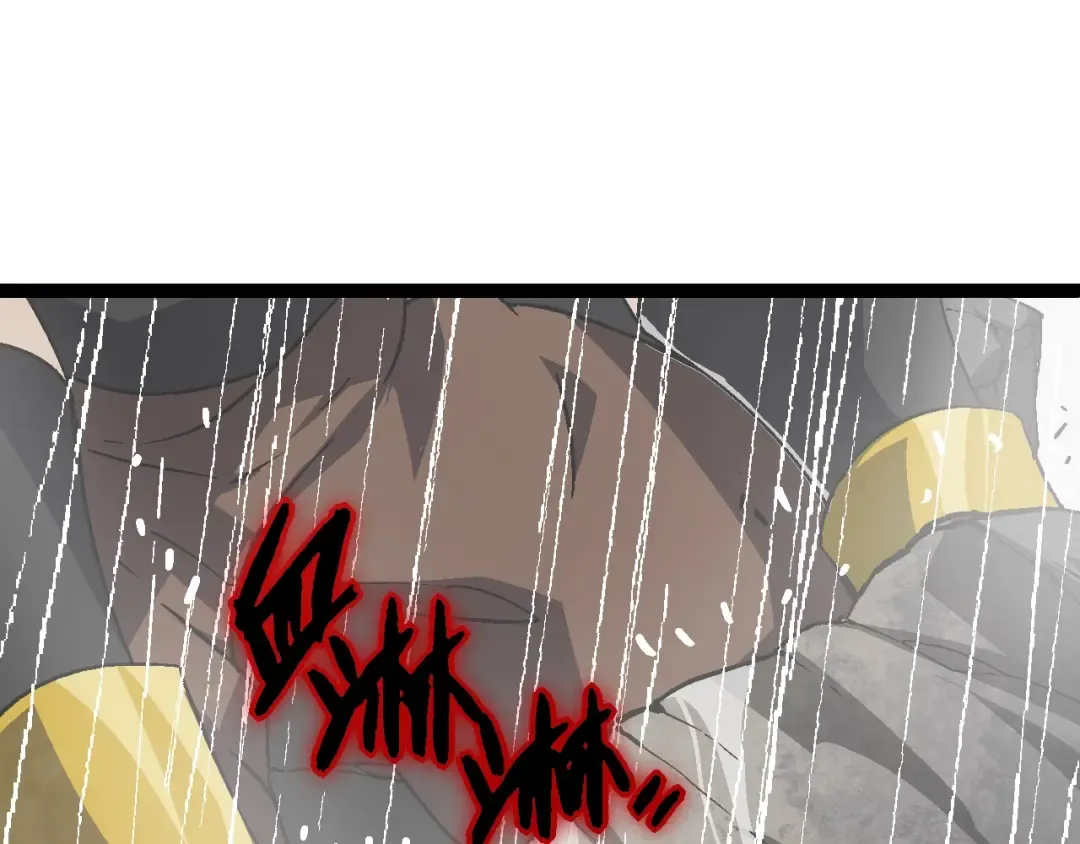 第81话 阴差阳错 第55页