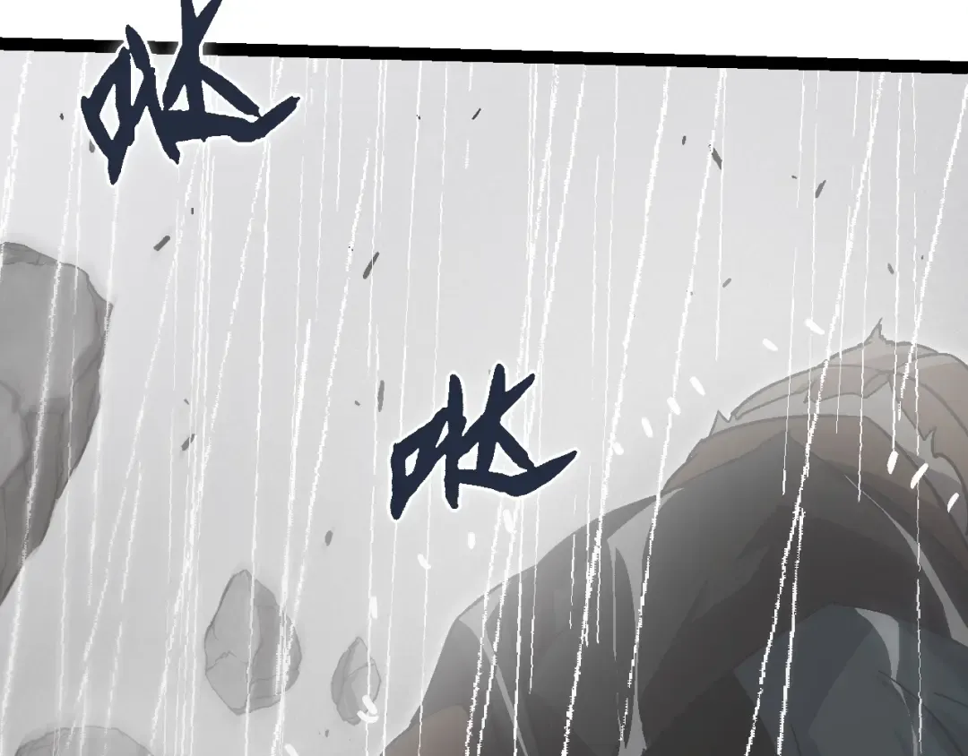 第81话 阴差阳错 第58页
